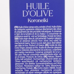 Huile d’olive grecque Koroneiki